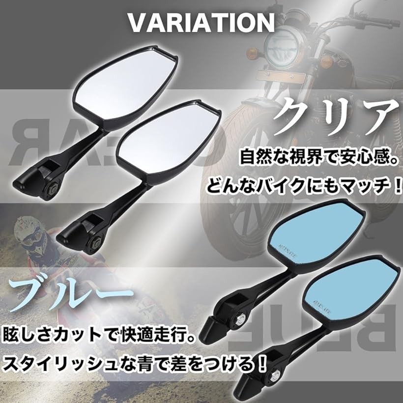 楽天市場】fzr1000（車用品・バイク用品）の通販 FZR1000 ミラー 純正