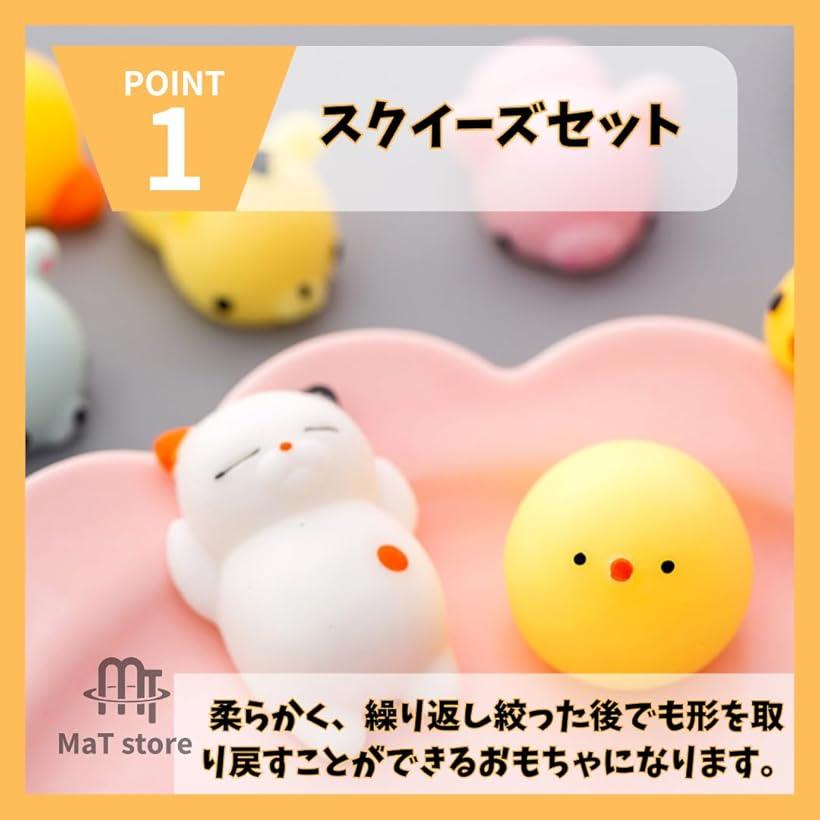 楽天市場】スクイーズ 動物 ぷにぷに かわいい 大量 景品 グッズ 40個