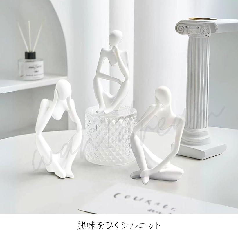 楽天市場】ヒューマンオブジェシンキングスタイル-3体セット 人型