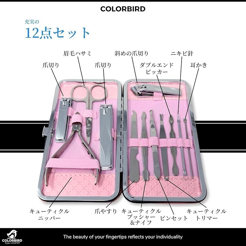 楽天市場】ネイルケアセット 爪切り 爪やすり 甘皮処理 眉毛 ハサミ