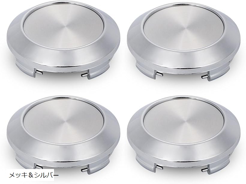 楽天市場】ホイール センター キャップ カバー アルミ 鉄チン