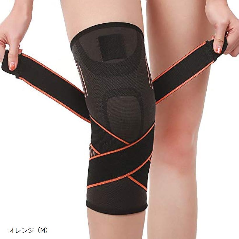 楽天市場】膝サポーター 2個セット スポーツ 加圧 バンド付き 左右兼用
