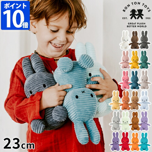 楽天市場】【中古】ビンテージ 初期 ファーファ ぬいぐるみ 55cm