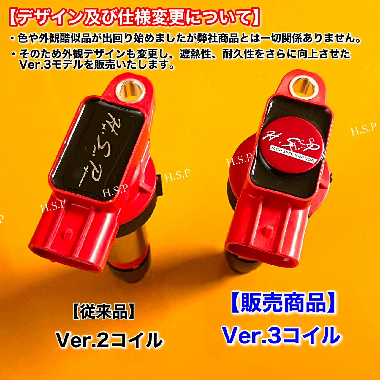 楽天市場】スプラッシュ XB32S 新品 強化 イグニッションコイル 4本SET