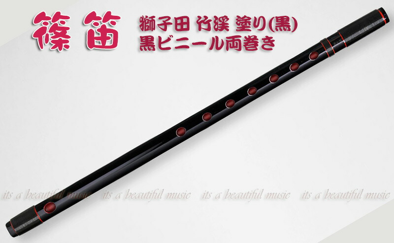 楽天市場】四本調子 篠笛の通販