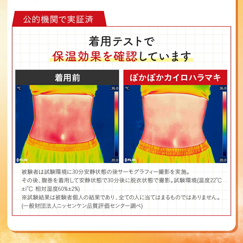 楽天市場】【期間限定☆単品20%OFF】[ランキング1位獲得] ぽかぽか