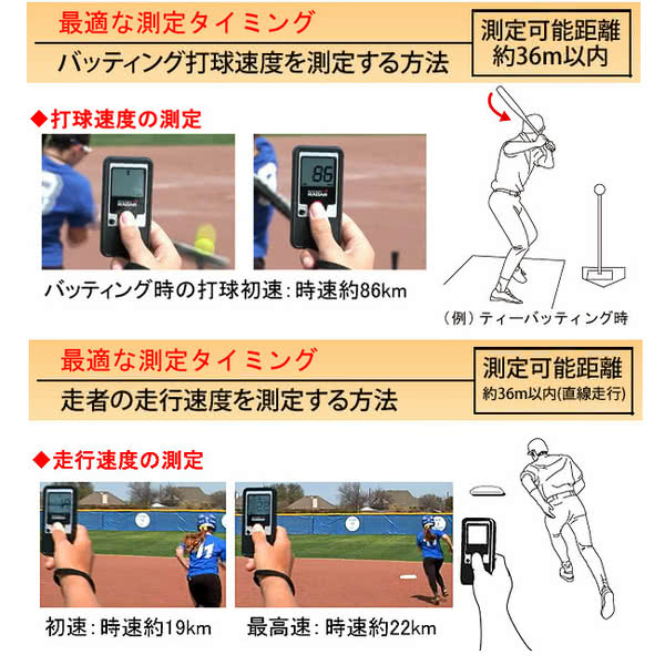 楽天市場】D＆M(ディーアンドエム) ポケットレーダー 野球 小型