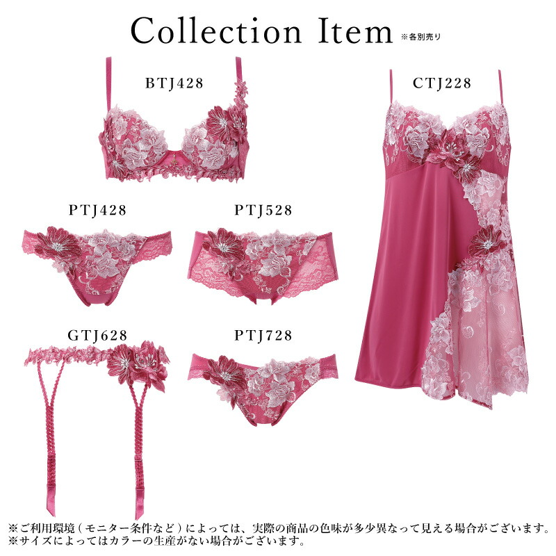 楽天市場】25%OFF ワコール Wacoal サルート salute 28グループ 28G