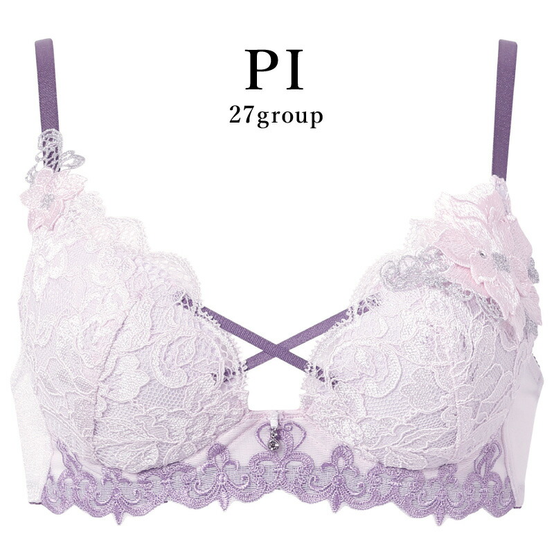 楽天市場】サルート（カラーピンク）（ブラジャー｜インナー・下着