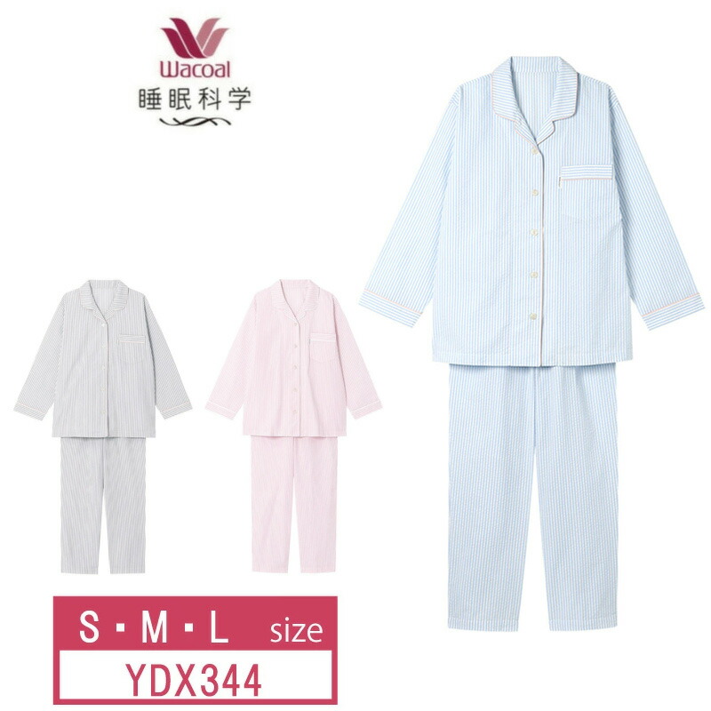 楽天市場】15%OFF ワコール wacoal レディース 睡眠科学 パジャマ 長袖