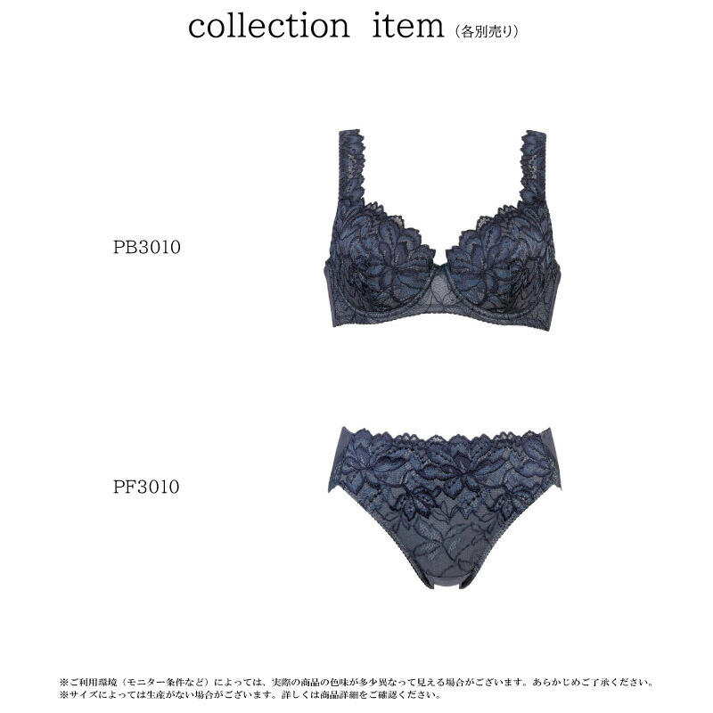 楽天市場】20%OFF ワコール Wacoal ウイング Wing レシアージュ