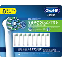 楽天市場】ブラウン オーラルb 8本 マルチアクションブラシの通販