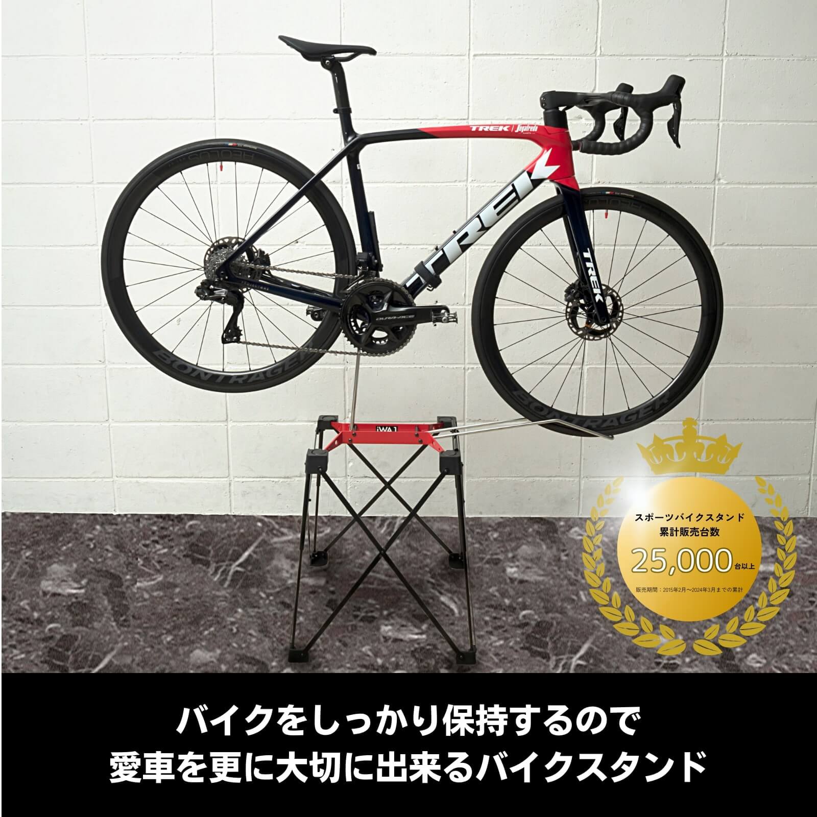 楽天市場】＼楽天スーパーSALE 10％+1000円OFF／【公式】 ロードバイク