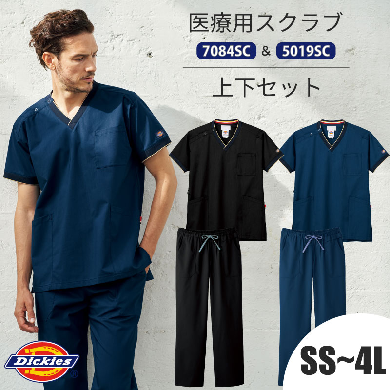 楽天市場】【10％OFFクーポン対象☆3/4 20時～4H限定】スクラブ 白衣