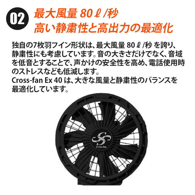 楽天市場】空調 作業服 バッテリー ファン セット ペルチェ付