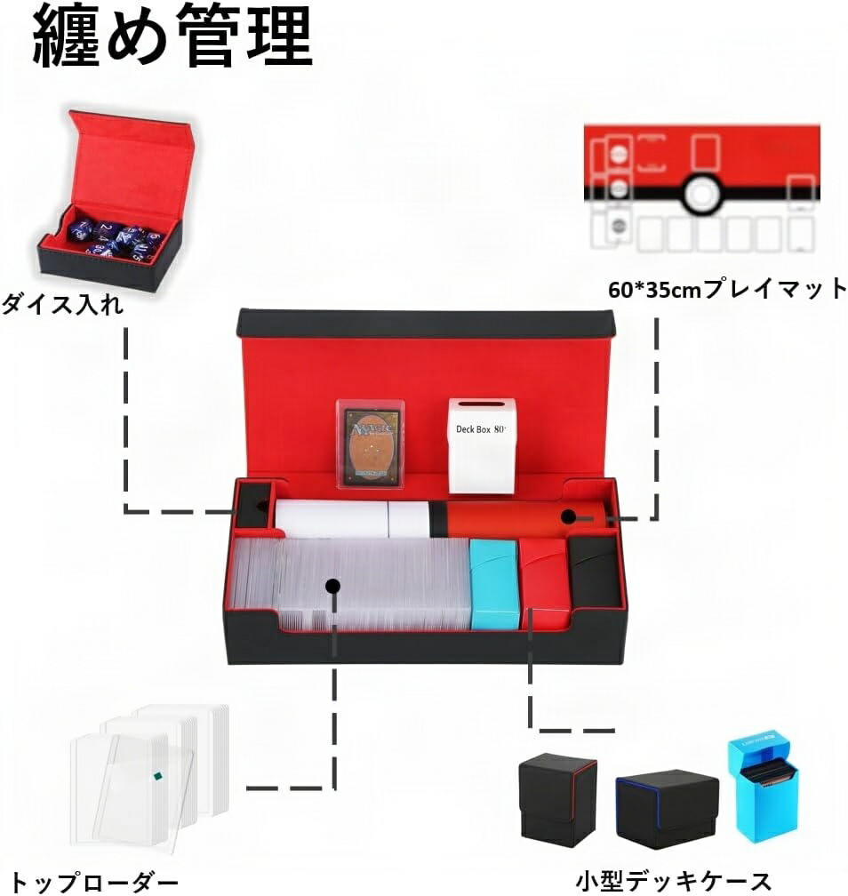 楽天市場】デッキケース プレイマット トレカケース マグネット ケース