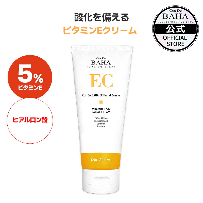 楽天市場】富士薬品 キャミレールクリームエクセレントQS 30g(2個