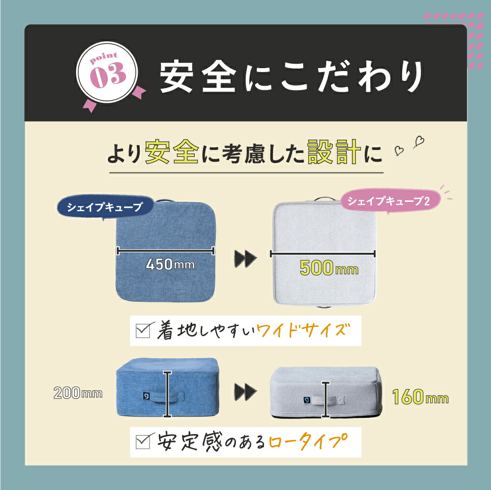 楽天市場】【ポイント10倍】 【20％OFF】 シェイプキューブ2 gymterior