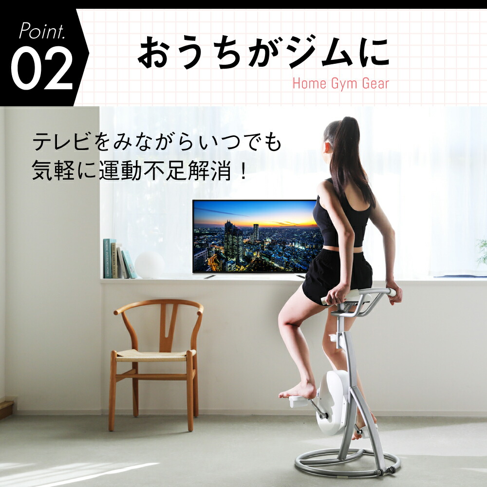 楽天市場】【ポイント10倍】 スリムコアバイク2 BEAXIS ( ビーアクシス