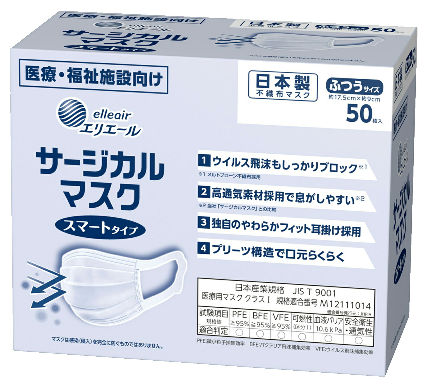 楽天市場】【期間限定価格 楽天スーパーSALE！】あおもり藍サージカル