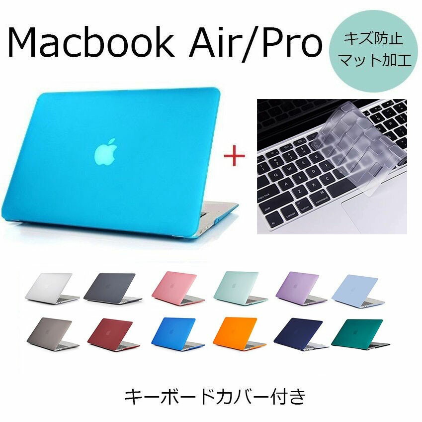 楽天市場】MacBook Air Pro 13インチ ケース M4 M3 M2 M1 13.6inch