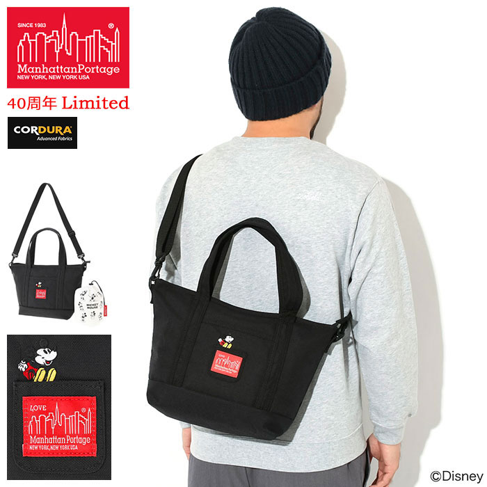 楽天市場】【ポイント10倍】マンハッタンポーテージ Manhattan Portage