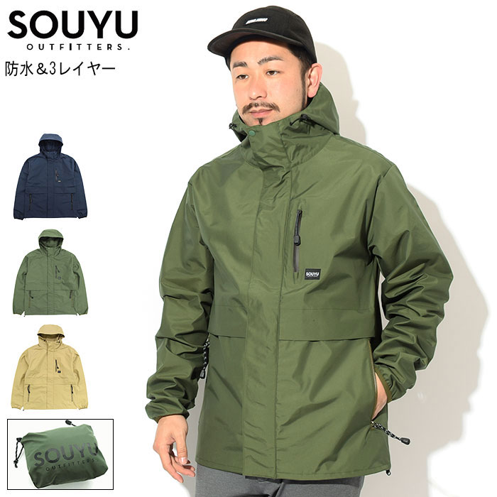 楽天市場】ソーユー アウトフィッターズ SOUYU OUTFITTERS ジャケット
