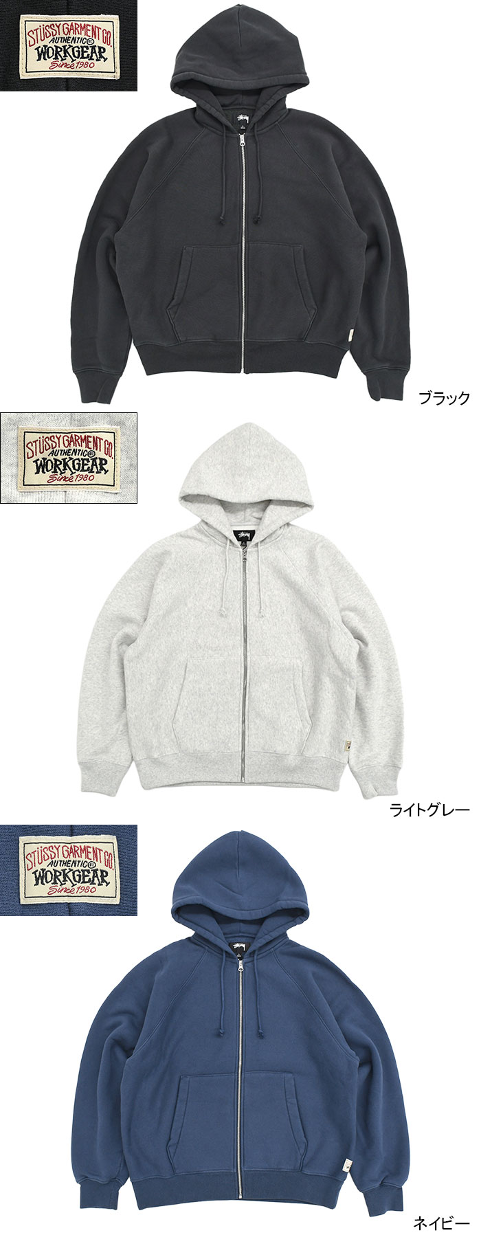 楽天市場】ステューシー STUSSY パーカー ジップアップ メンズ Raglan