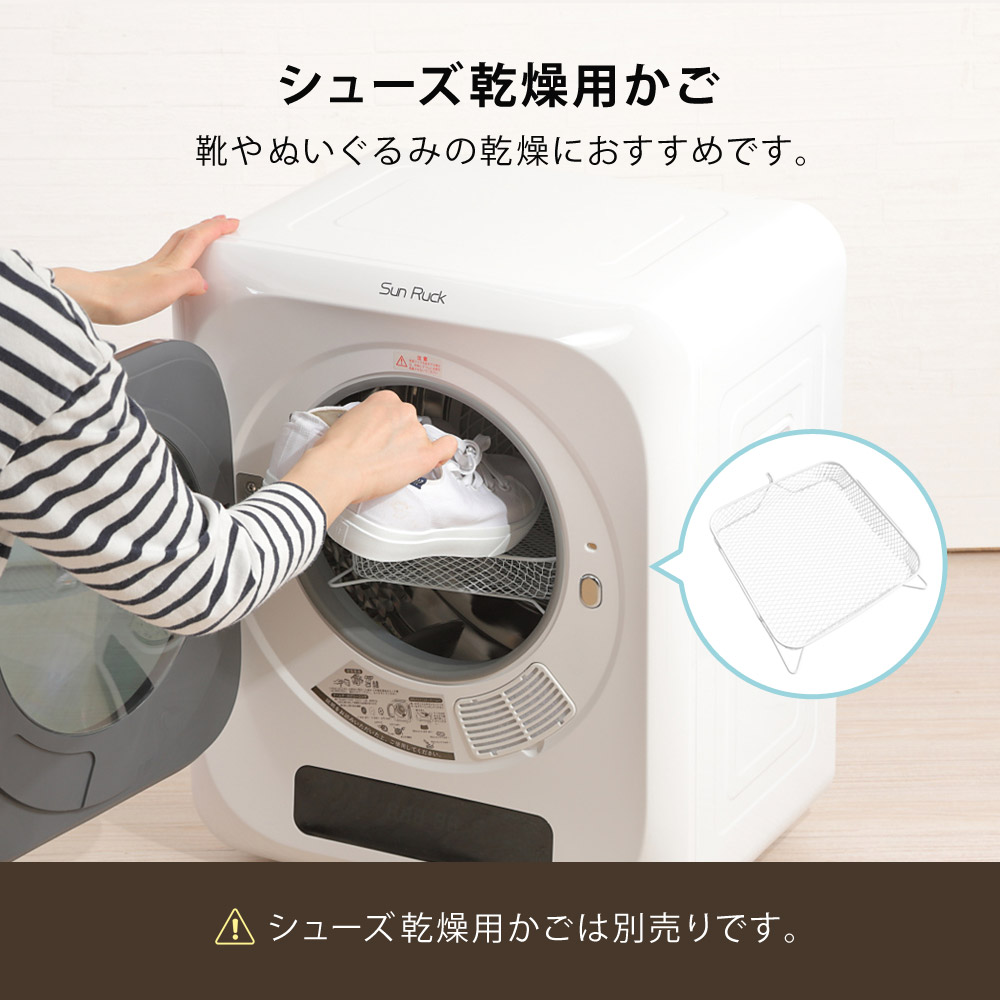 楽天市場】衣類乾燥機 小型 3kg UV除菌 脱臭 自動短縮 工事不要