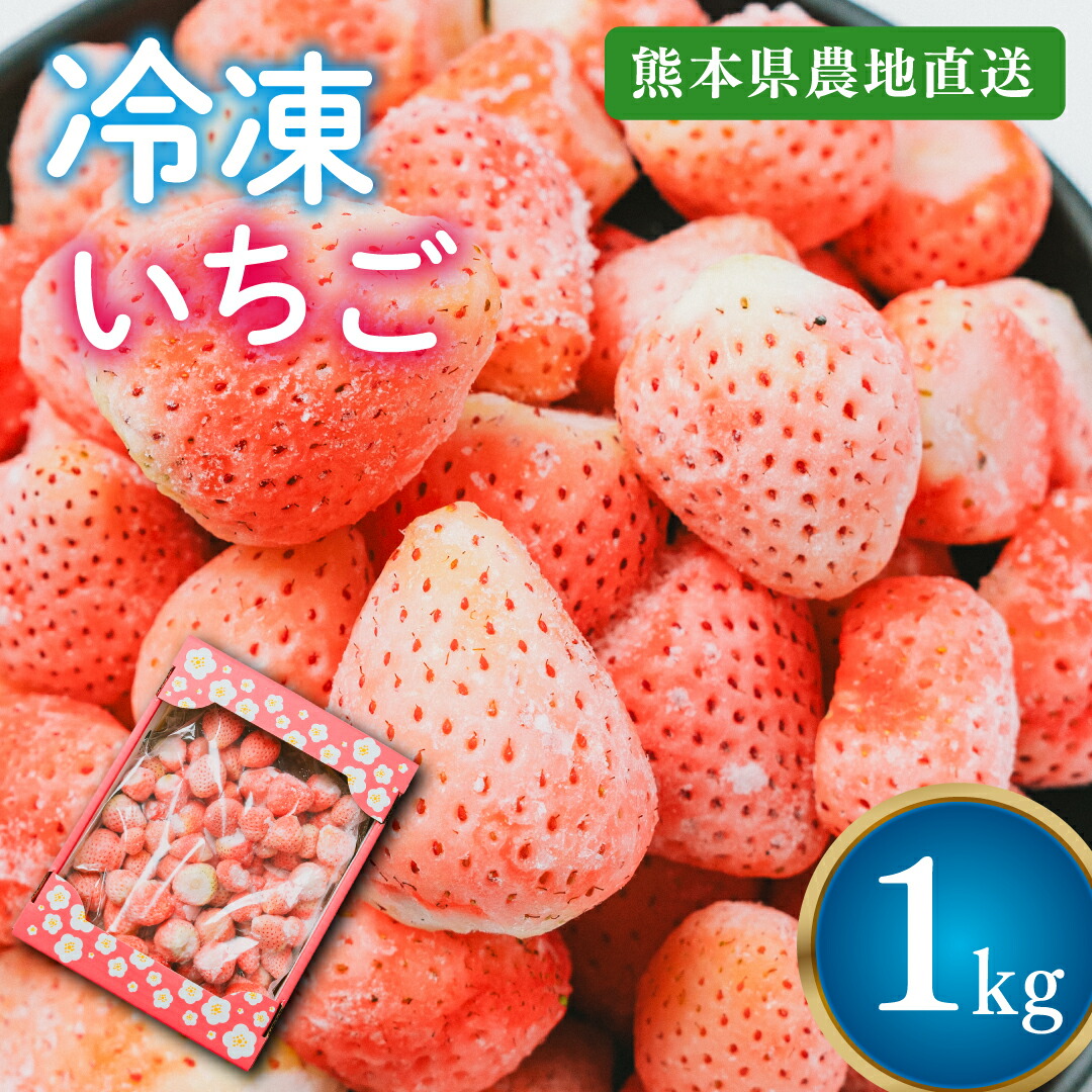 楽天市場 | MIYABI shop - ichigolus