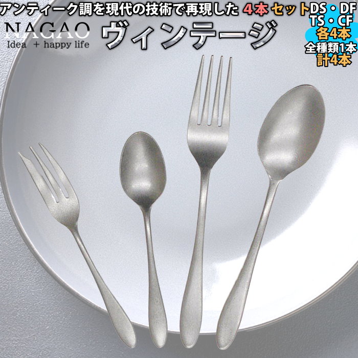 楽天市場】【1等最大100%ポイントバック】 ナガオ ヴィンテージ