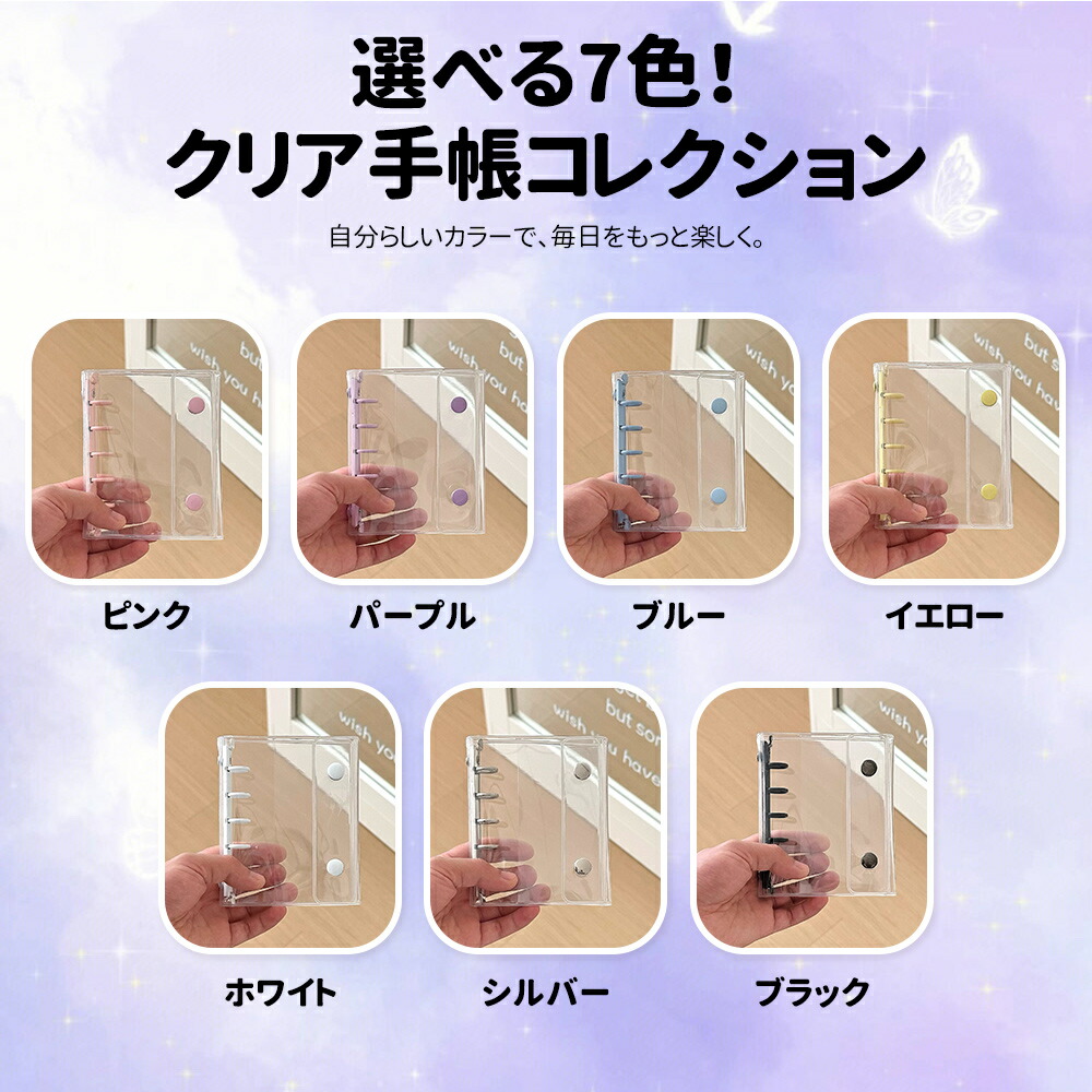 楽天市場】☆ NISHIZARC 正規品860円〜 シール帳1個＋リフィル10枚 A6