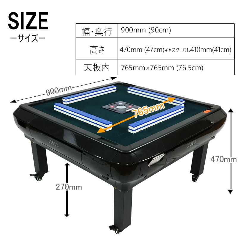 楽天市場】全自動麻雀卓 プレゼント実施 マージャン卓 四角サイコロ