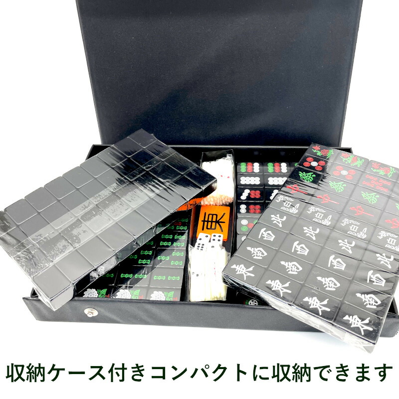 楽天市場】麻雀牌 手打ち麻雀卓用 赤牌 27ミリ 折りたたみ麻雀卓 手