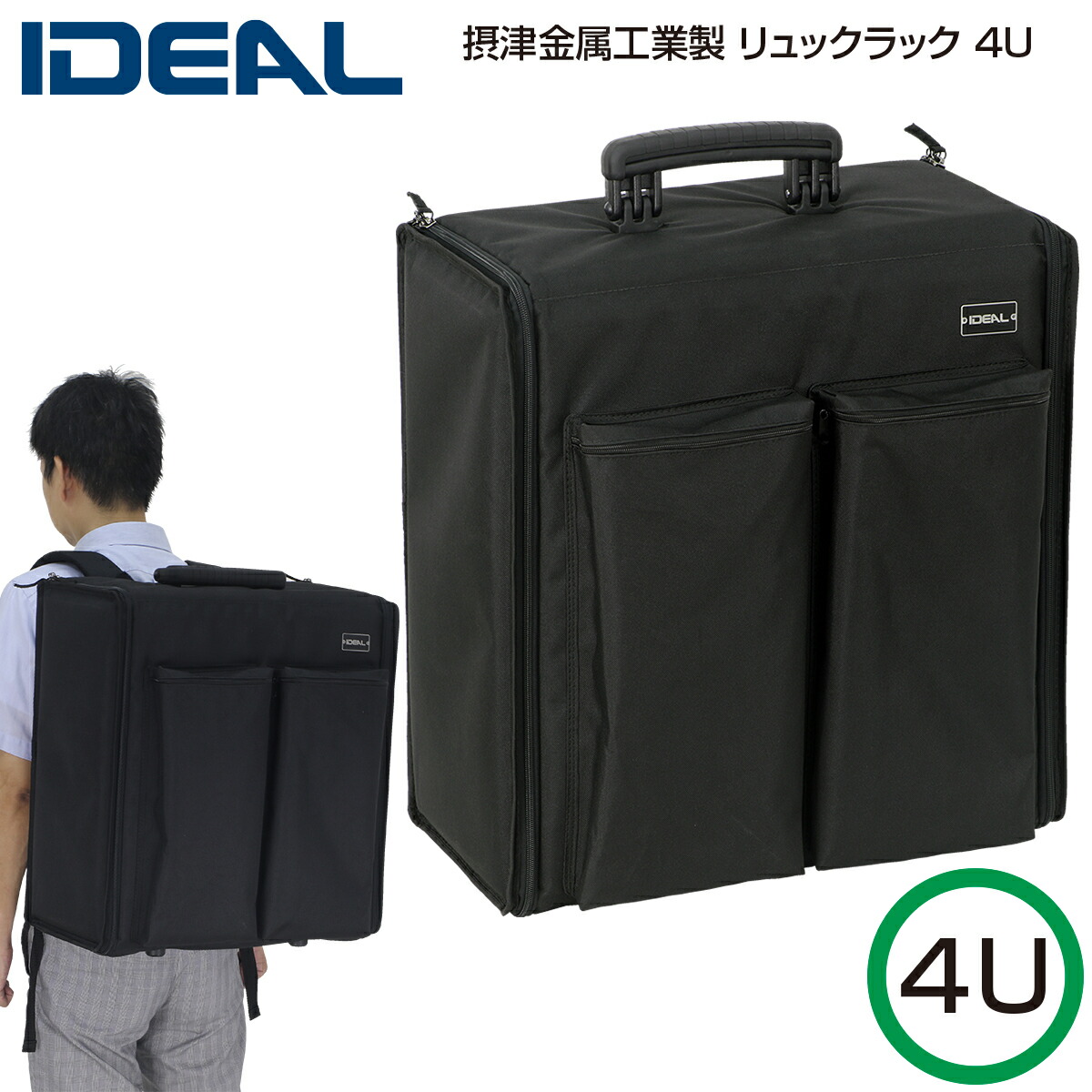 楽天市場】リュックラック YR-4U EIA規格 19インチラック 19インチ機器