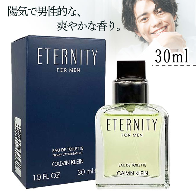 楽天市場】メンズ香水 男性用香水 香水 Calvin Klein メンズ香水