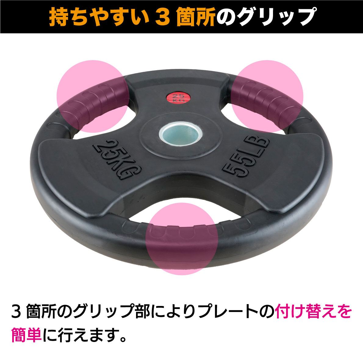 楽天市場】【業務用】オリンピックプレート 25kg 2枚組 径50mm ラバー