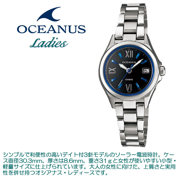 楽天市場】カシオ電波時計 オシアナス OCEANUS OCW-70J-1AJF CASIO