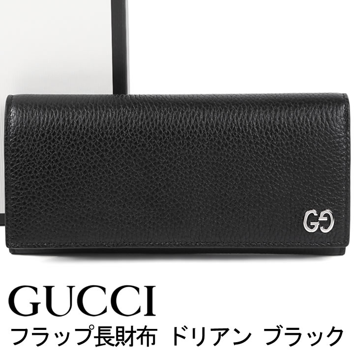 楽天市場】【クーポン配布中】 グッチ 財布 GUCCI フラップ長財布