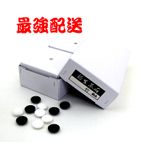 楽天市場】瑪瑙 碁石の通販