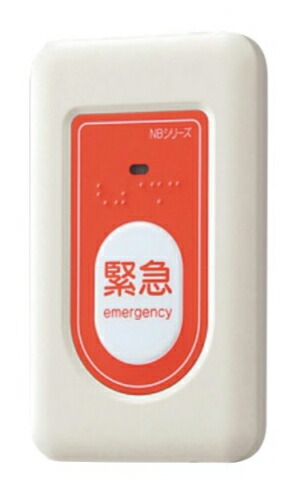 楽天市場】βアイホン【NBR-7WA-TE】コールボタン 呼出ボタン トイレ用