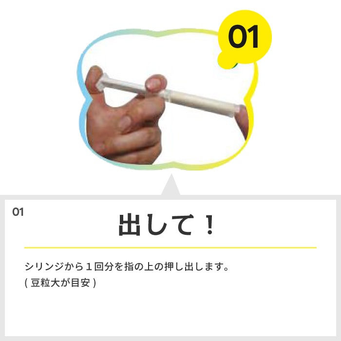 楽天市場】【送料無料】松風 歯科印象用シリコーン GISHY GOO ギシグー