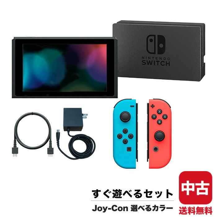 ダ*キ様 Nintendo Switch 本体 カラージョイコン付き 楽天市場】【60日