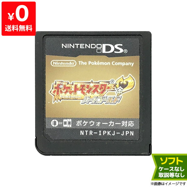 楽天市場】【60日保証キャンペーン中】DS ニンテンドーDS
