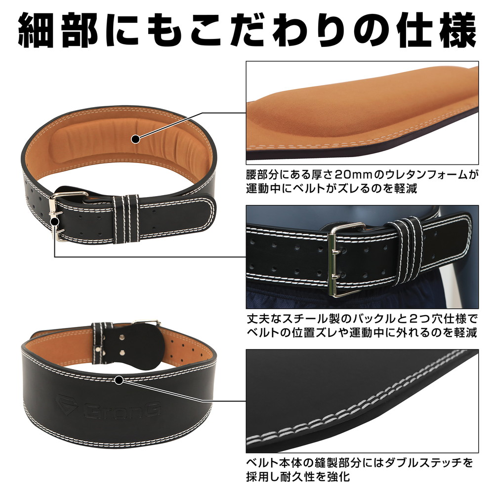 楽天市場】GronG トレーニングベルト レギュラータイプ パワーベルト