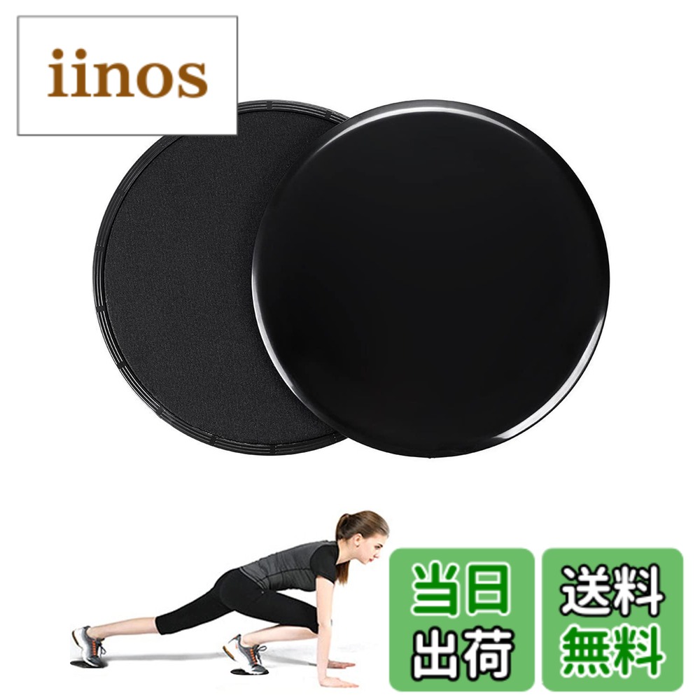 楽天市場】スライドディスクの通販