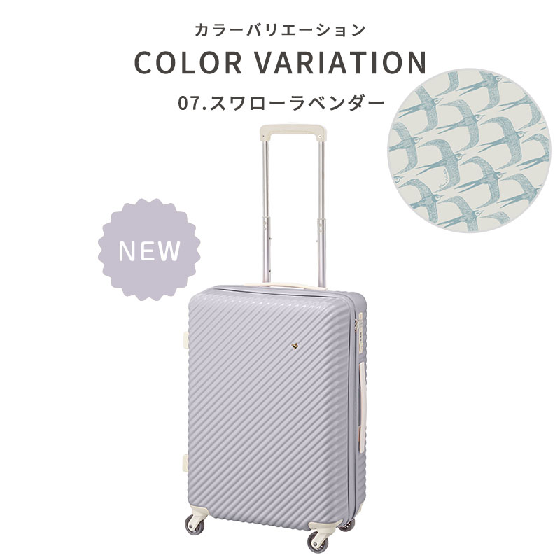 楽天市場】ハント マイン 47L スーツケース シューズケース・シュー