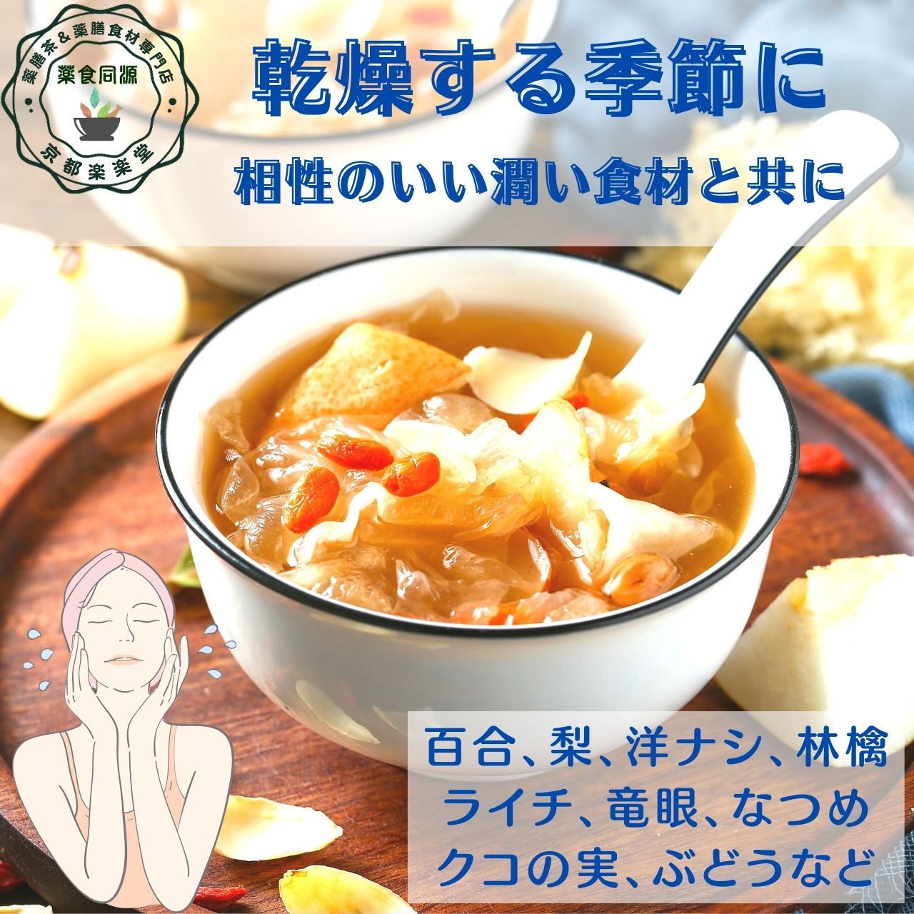 楽天市場】白きくらげのスィーツセット 税込 送料無料 白きくらげ