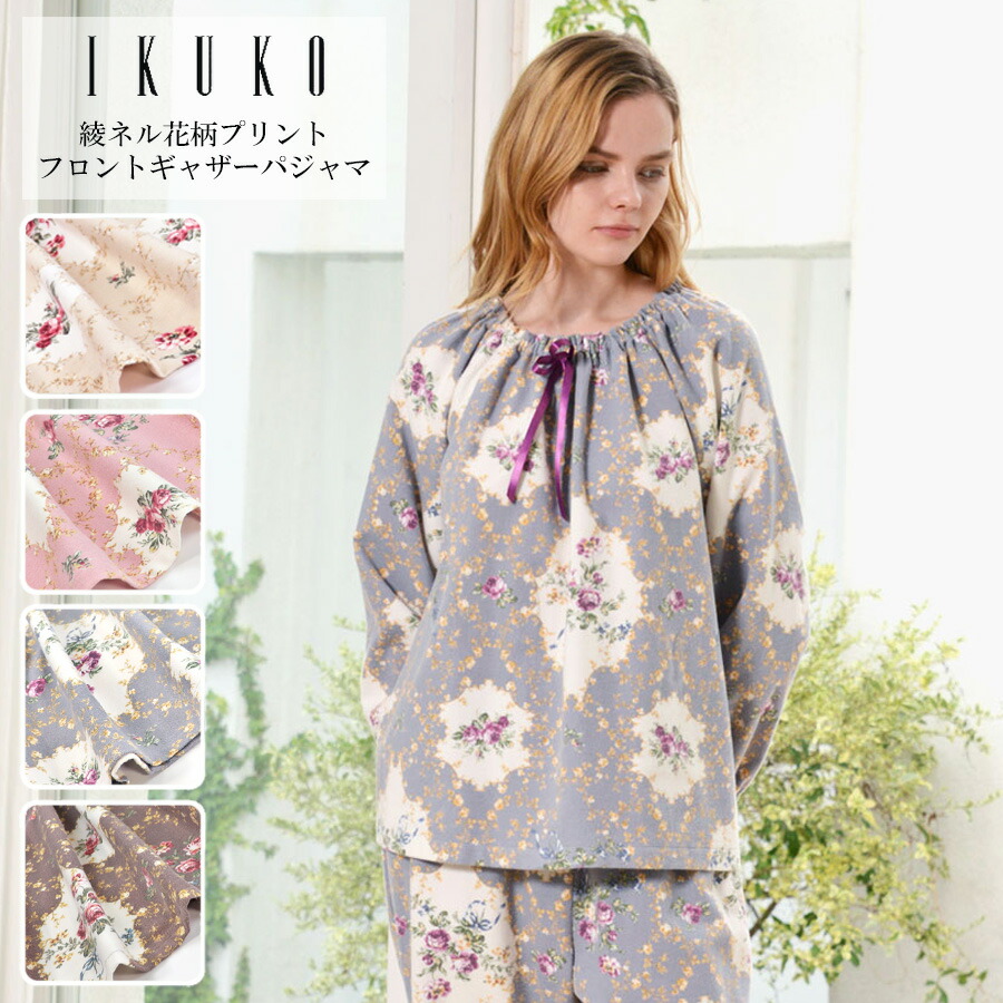 楽天市場】ikuko パジャマの通販