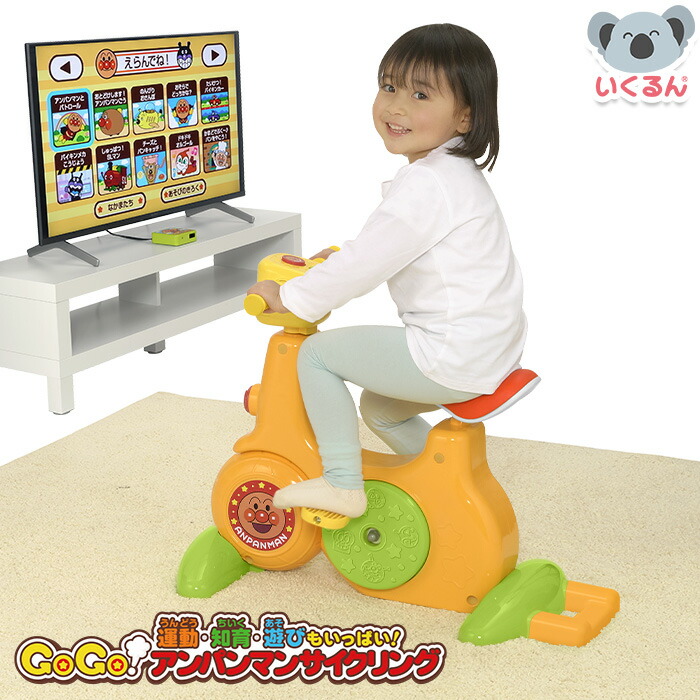 楽天市場】アンパンマン 自転車 12インチの通販